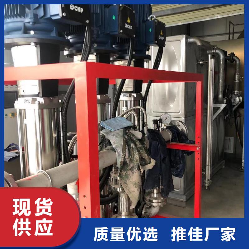 成套给水设备变频加压泵组变频给水设备自来水加压设备价格-可按需定做