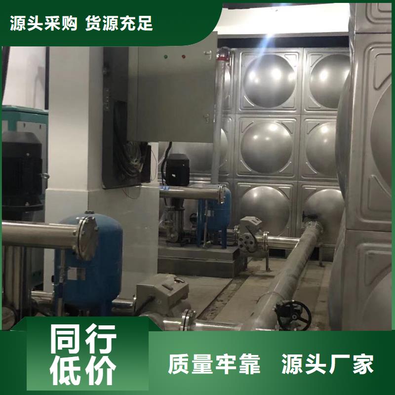 成套给水设备变频加压泵组变频给水设备自来水加压设备厂家-更专业