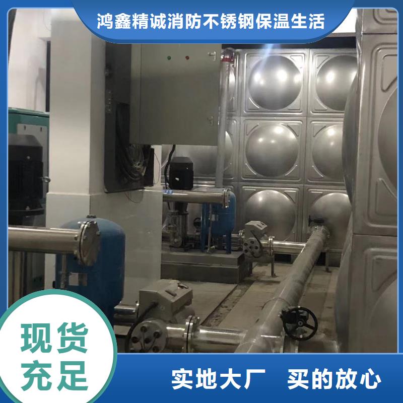 变频供水设备恒压供水设备给水设备加压水泵产品案例
