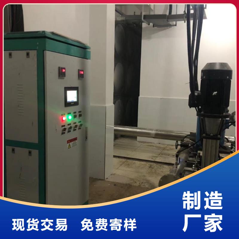 成套给水设备变频加压泵组变频给水设备自来水加压设备价格-可按需定做