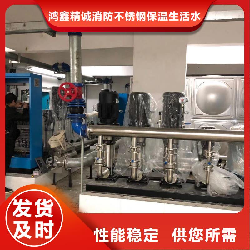 成套给水设备变频加压泵组变频给水设备自来水加压设备价格-可按需定做