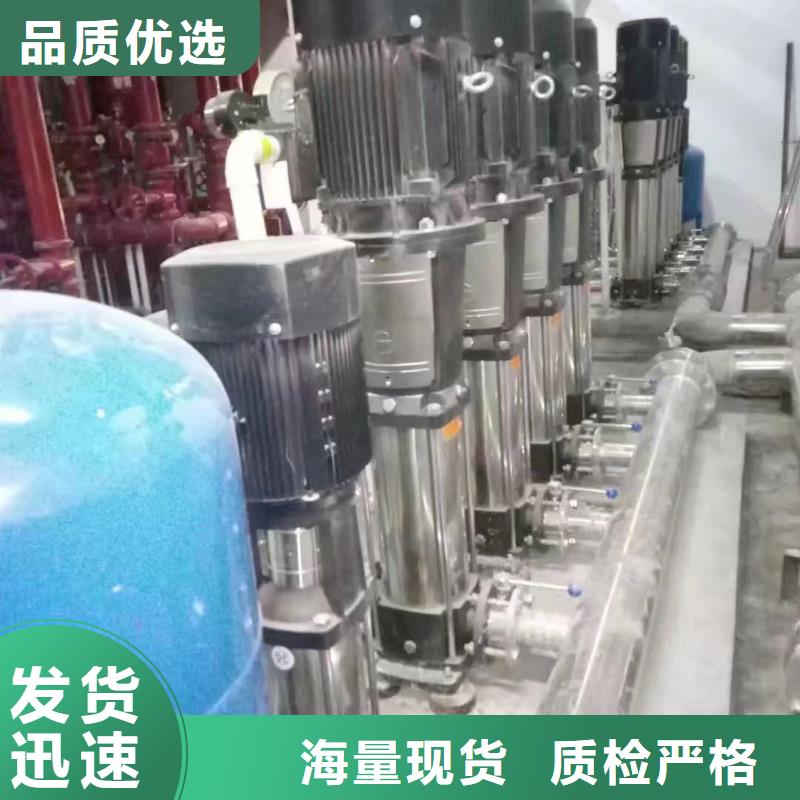 成套给水设备变频加压泵组变频给水设备自来水加压设备价格免费咨询
