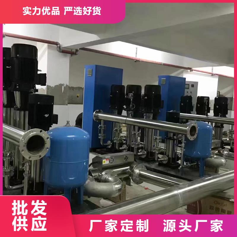 成套给水设备变频加压泵组变频给水设备自来水加压设备价格-可按需定做