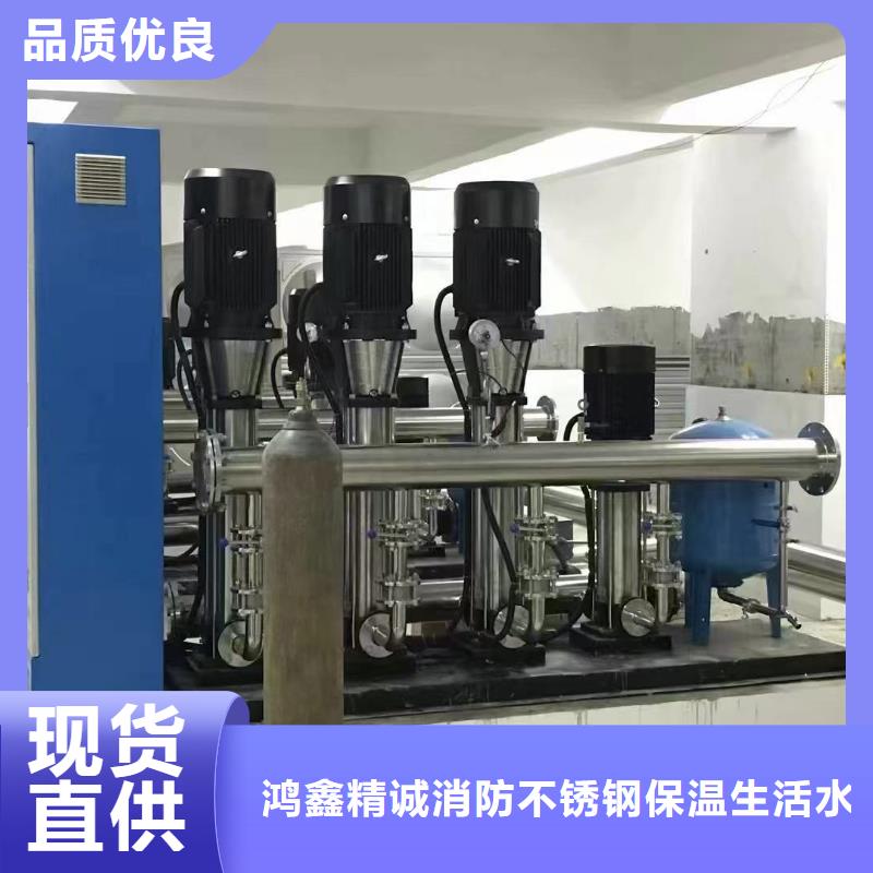 成套给水设备变频加压泵组变频给水设备自来水加压设备价格-可按需定做