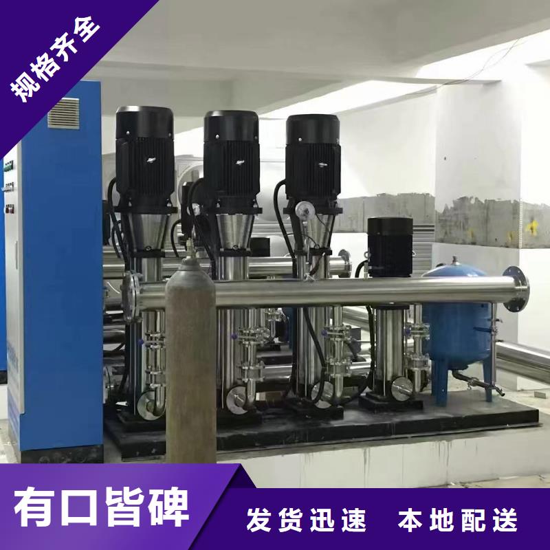变频供水设备恒压供水设备给水设备加压水泵产品案例
