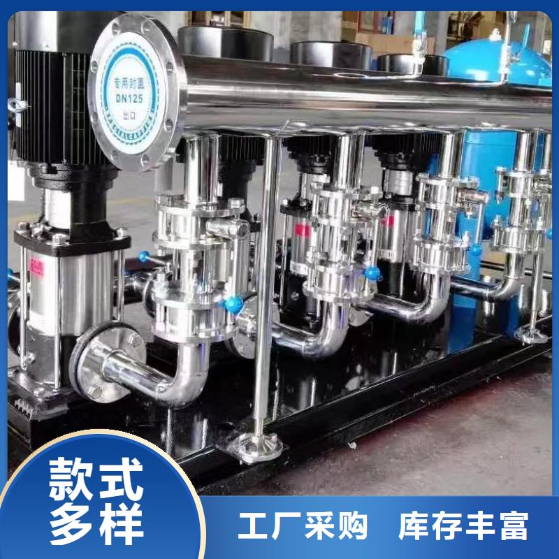 成套给水设备变频加压泵组变频给水设备自来水加压设备价格-可按需定做