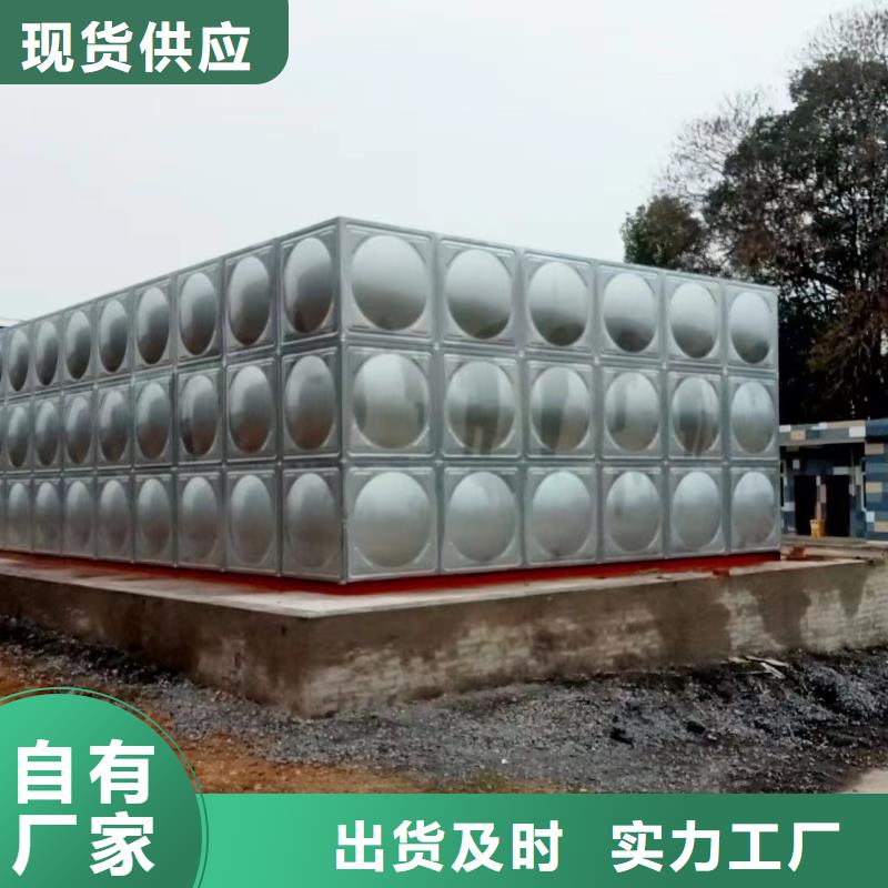 消防水箱不锈钢消防水箱屋顶消防水箱货源充足的厂家