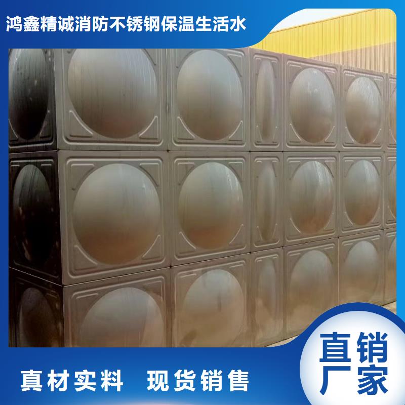 消防水箱高位消防水箱消防给水箱-您身边的消防水箱高位消防水箱消防给水箱厂家