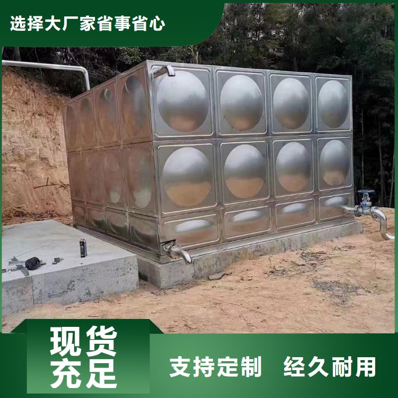 消防水箱高位消防水箱消防给水箱-您身边的消防水箱高位消防水箱消防给水箱厂家
