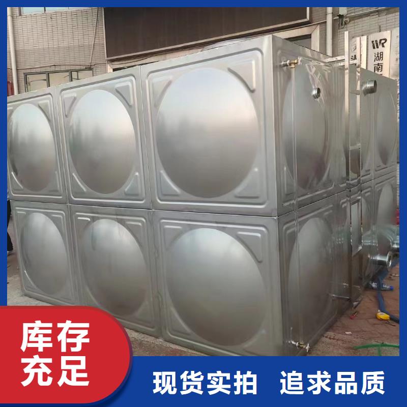 不锈钢消防水箱消防，牢记在心