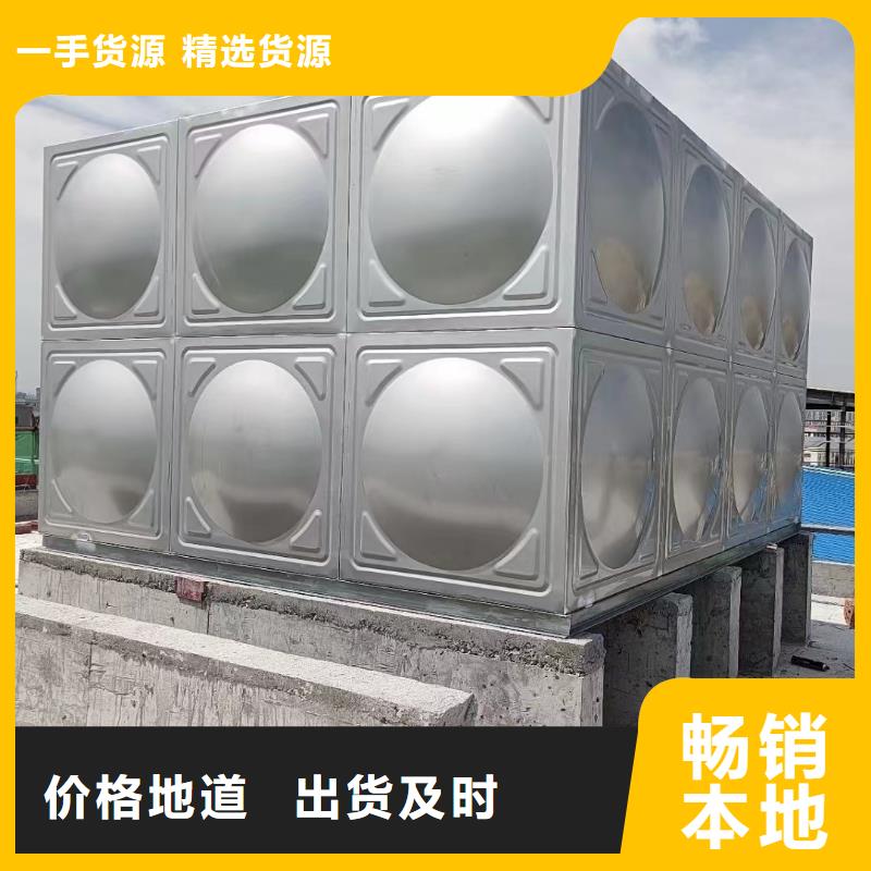 消防水箱不锈钢消防水箱屋顶消防水箱厂家款式多样