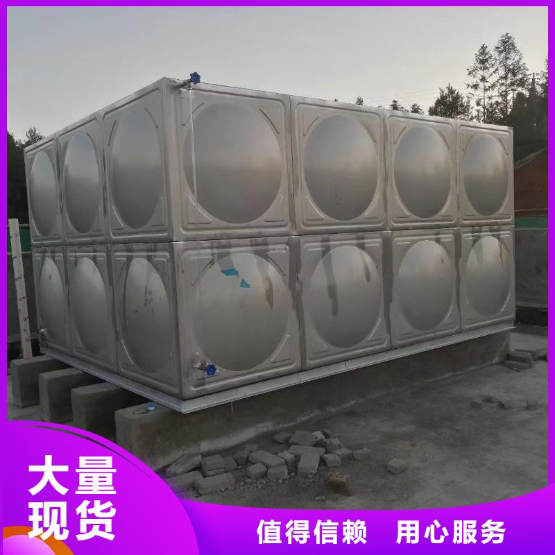 销售屋顶不锈钢消防水箱消防水箱18立方有效容积_优质厂家