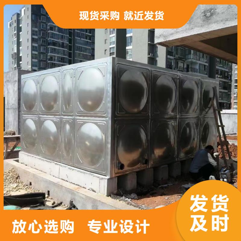不锈钢消防水箱消防，牢记在心