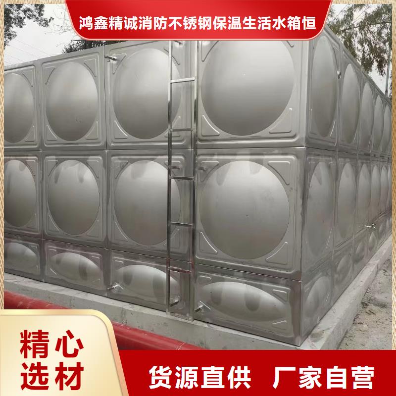 找消防水箱不锈钢消防水箱屋顶消防水箱全国统一价
