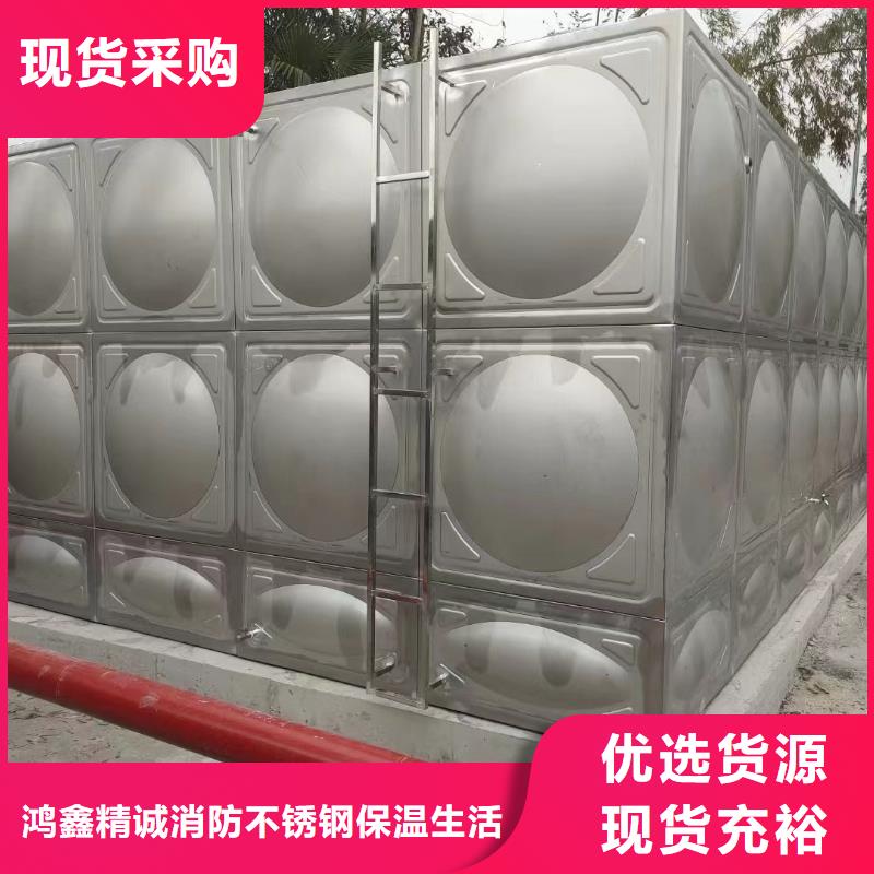 2025##消防水箱不锈钢消防水箱屋顶消防水箱厂家##批发