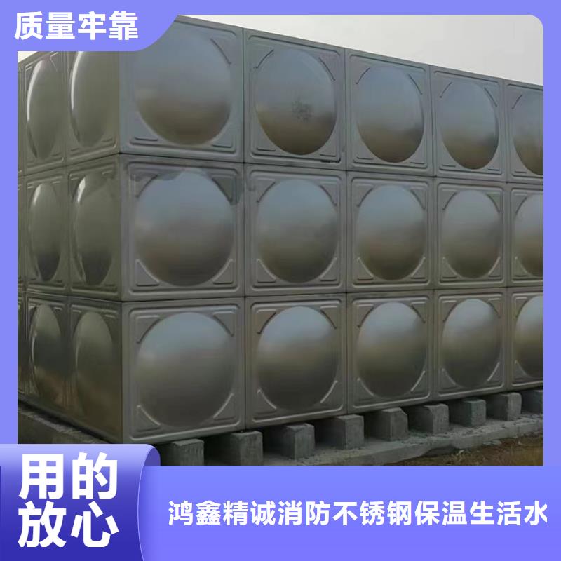 消防水箱不锈钢消防水箱屋顶消防水箱质量靠得住