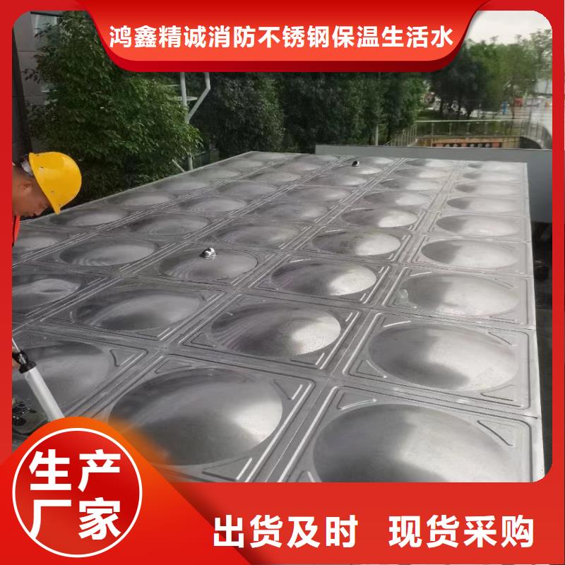 2025##消防水箱不锈钢消防水箱屋顶消防水箱厂家##批发