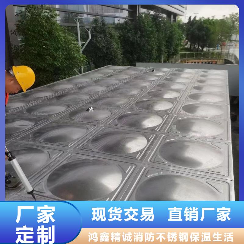 找消防水箱不锈钢消防水箱屋顶消防水箱全国统一价