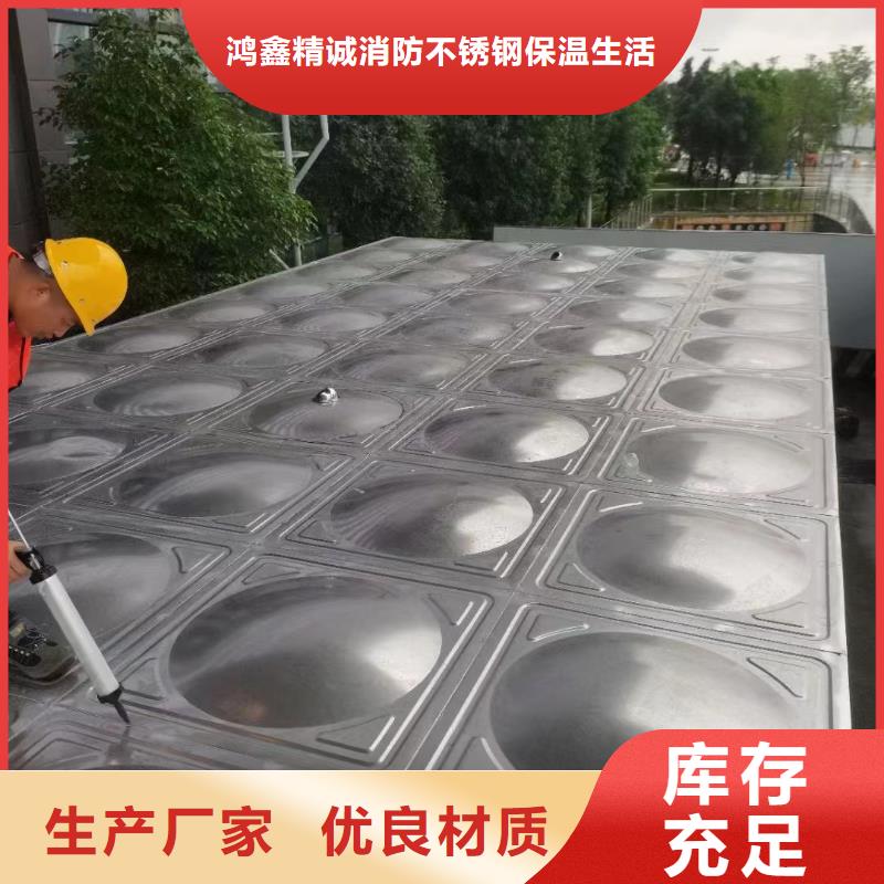有现货的消防水箱不锈钢消防水箱屋顶消防水箱生产厂家