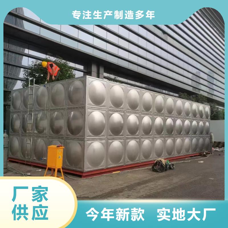 2025##消防水箱不锈钢消防水箱屋顶消防水箱厂家##批发
