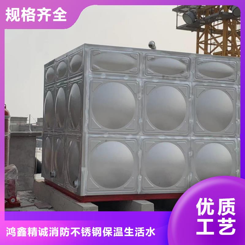 消防水箱不锈钢消防水箱屋顶消防水箱质量靠得住