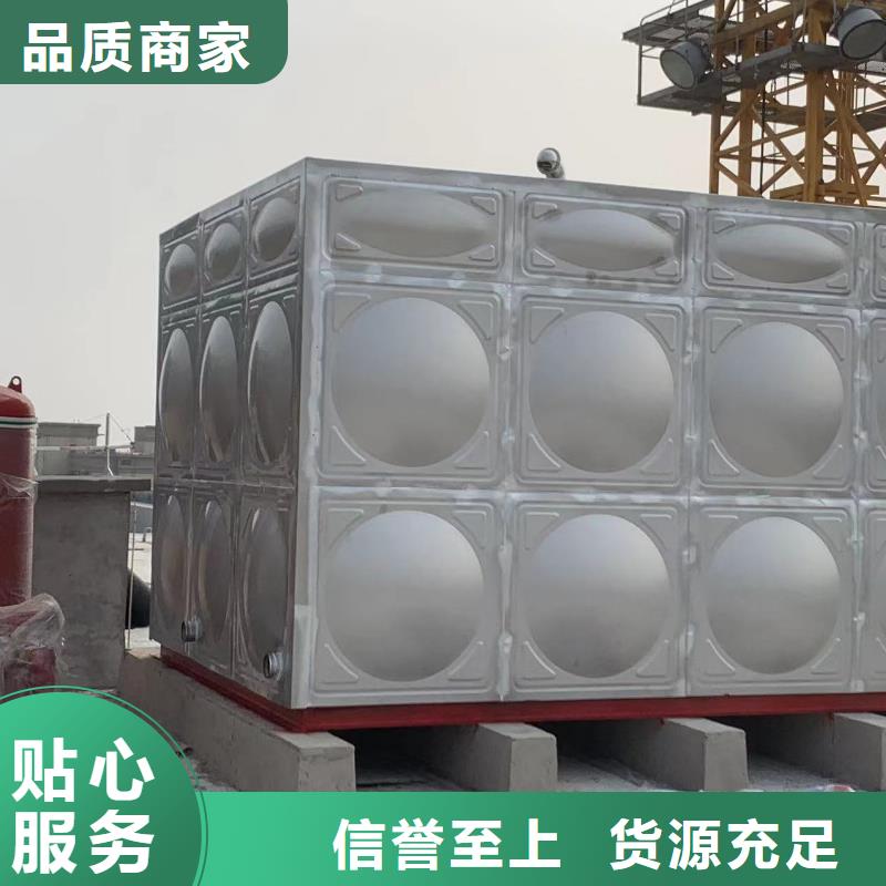 2025##消防水箱不锈钢消防水箱屋顶消防水箱厂家##批发