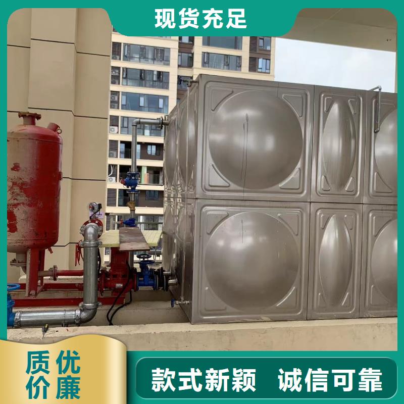 销售屋顶不锈钢消防水箱消防水箱18立方有效容积_优质厂家