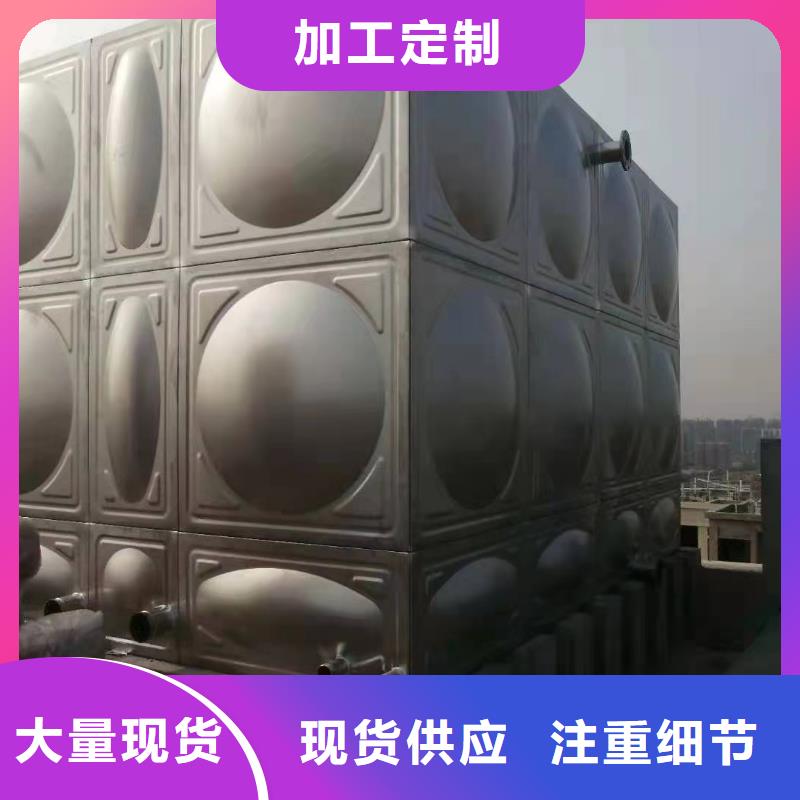 销售屋顶不锈钢消防水箱消防水箱18立方有效容积_优质厂家