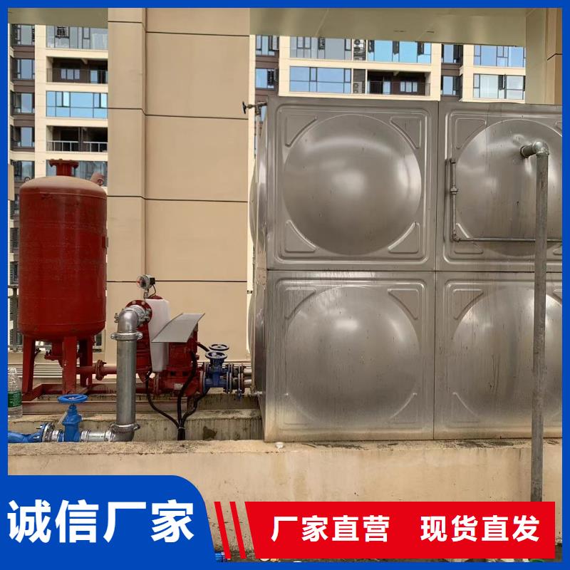 2025##消防水箱不锈钢消防水箱屋顶消防水箱厂家##批发