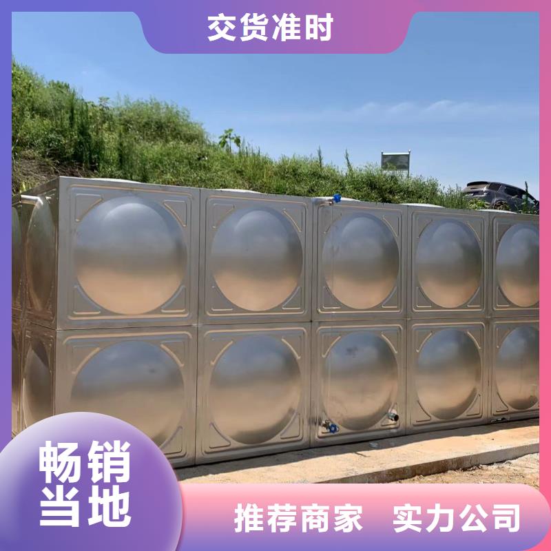 找消防水箱不锈钢消防水箱屋顶消防水箱全国统一价