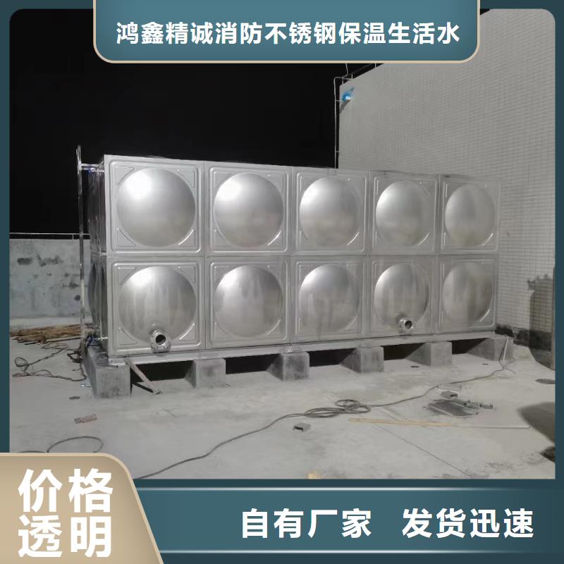 销售屋顶不锈钢消防水箱消防水箱18立方有效容积_优质厂家