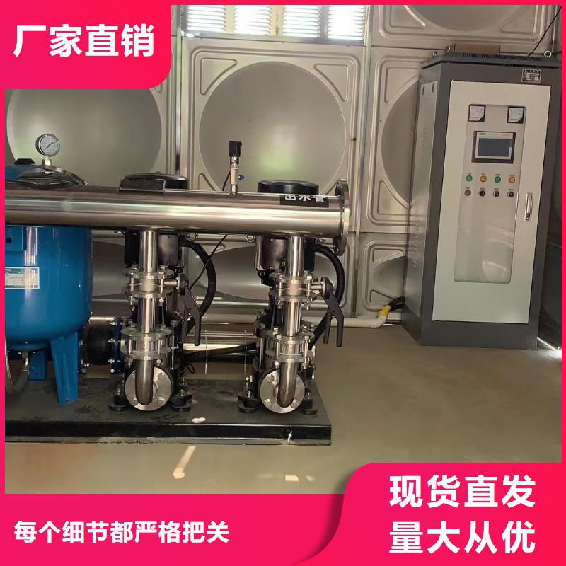 成套给水设备加压给水设备变频供水设备免费咨询