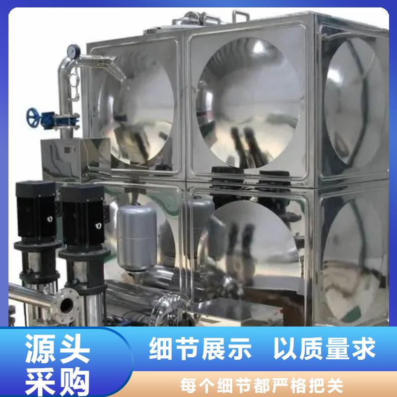 成套给水设备加压给水设备变频供水设备免费咨询
