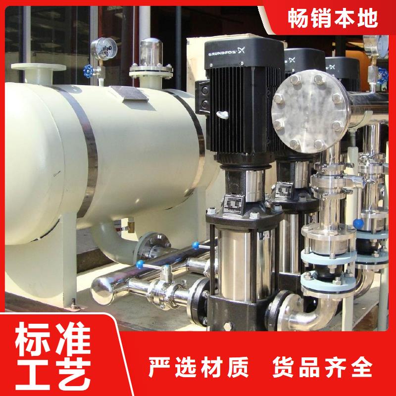 成套给水设备加压给水设备变频供水设备免费咨询