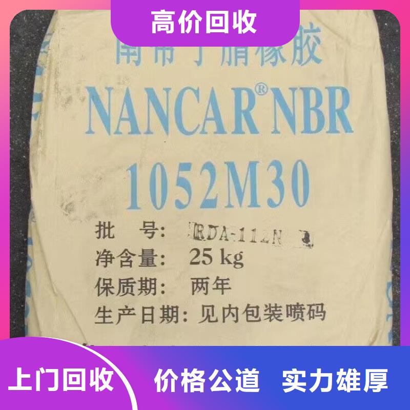 回收油漆-回收防火涂料诚信高价