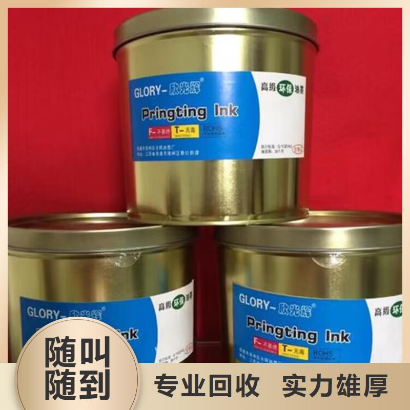 穆棱上门回收聚合MDI大量收购