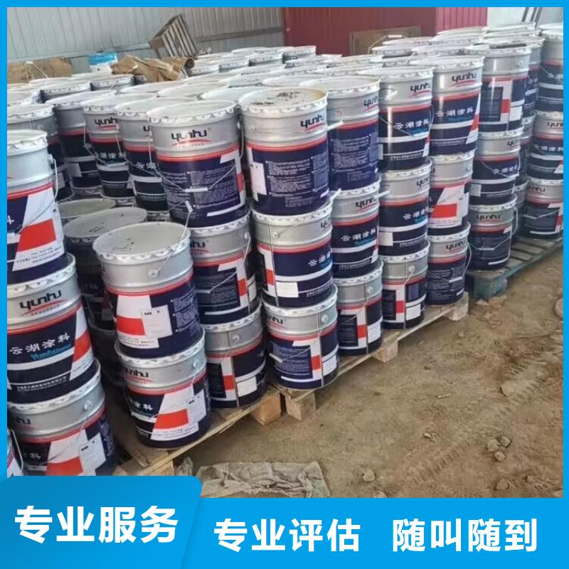 回收聚醚多元醇-视频-回收聚醚多元醇-辽宁省营口市鲅鱼圈|盖州|朝阳|抚顺|鞍山|本溪|阜新|铁岭|大连(本土)制造商