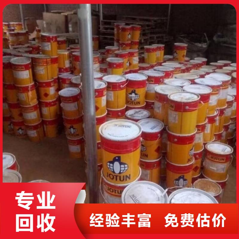 回收油漆回收防腐油漆批量回收