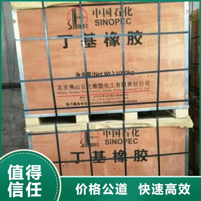 回收油漆,回收防锈油漆经验丰富