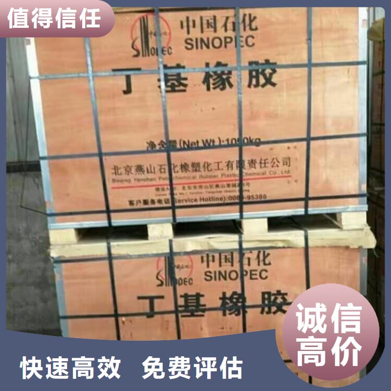 回收油漆回收聚氨酯面漆免费评估