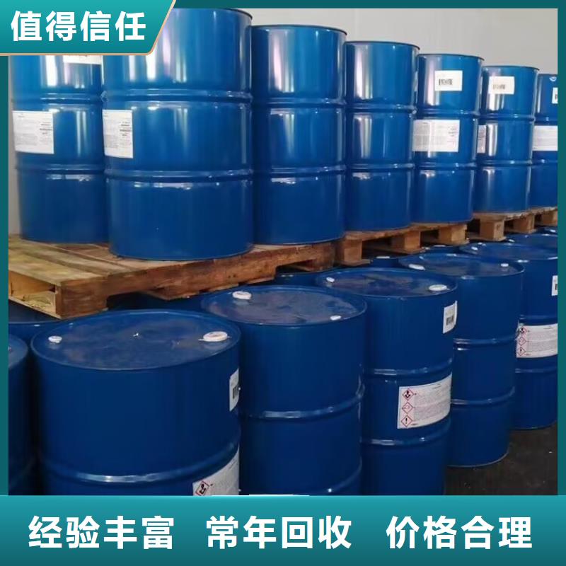 回收油漆回收阿克苏油漆出价高
