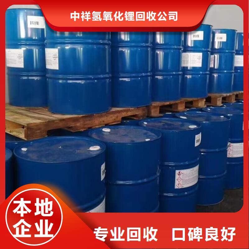 回收油漆_回收外墙乳胶漆快速