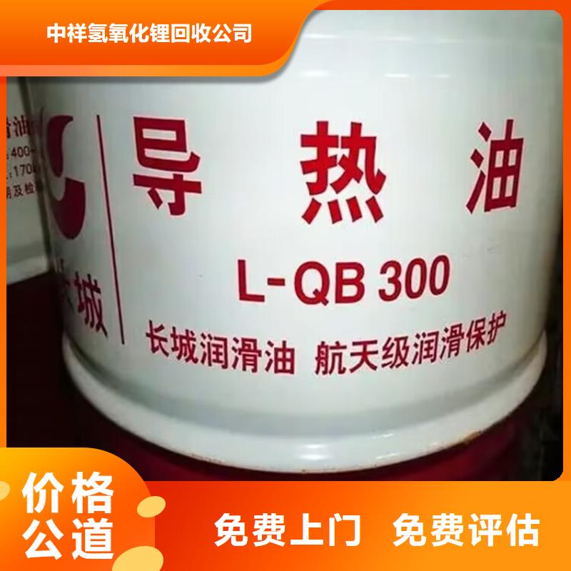 回收油漆-回收防腐油漆专业评估