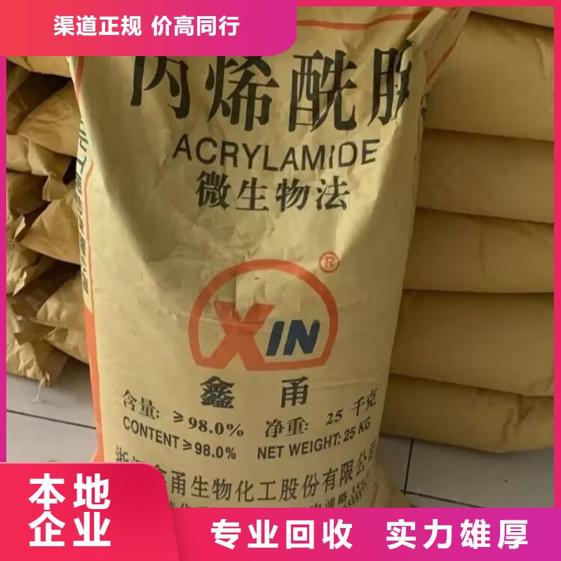回收油漆回收国产油漆免费评估