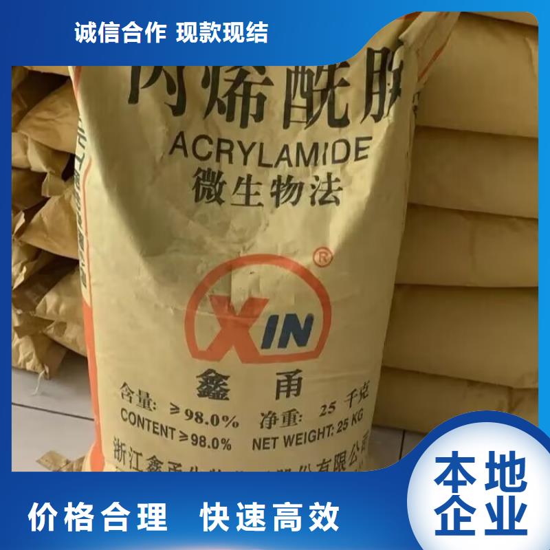 回收油漆-回收地坪漆诚信高价
