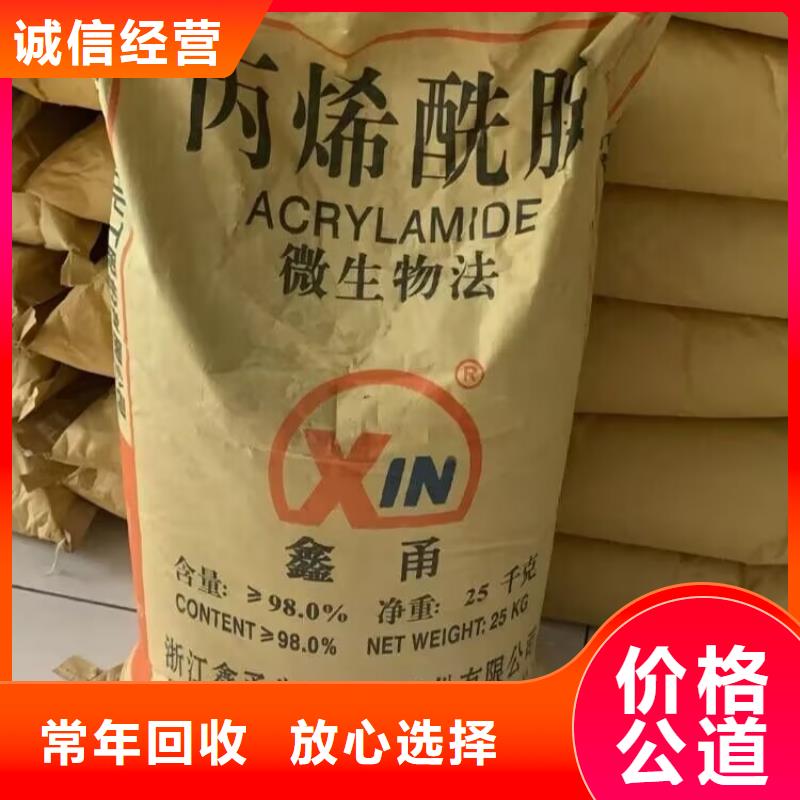 回收油漆-回收聚酯油漆值得信任