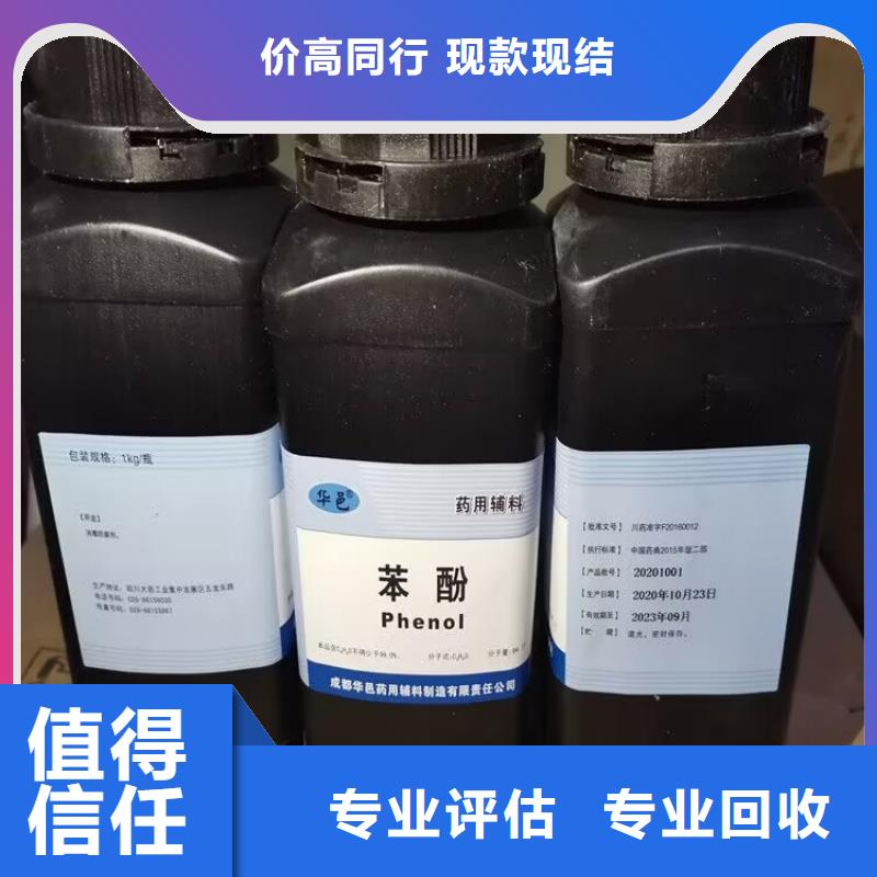 回收油漆二手镍钴锰酸锂上门快