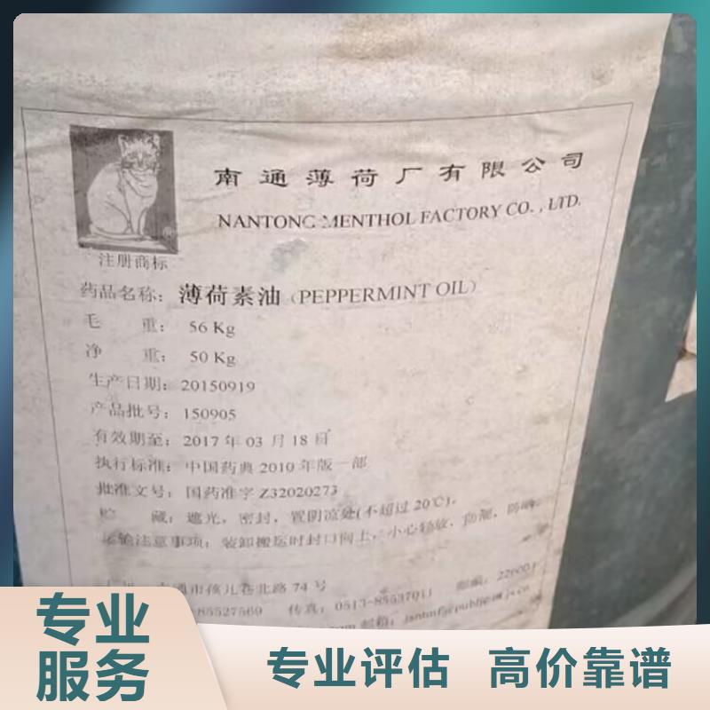 回收油漆回收工程剩余油漆服务好