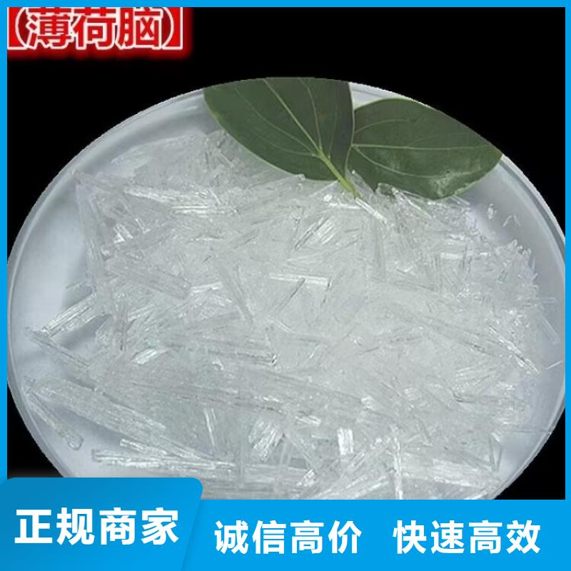 回收油漆-二手食品添加剂常年回收