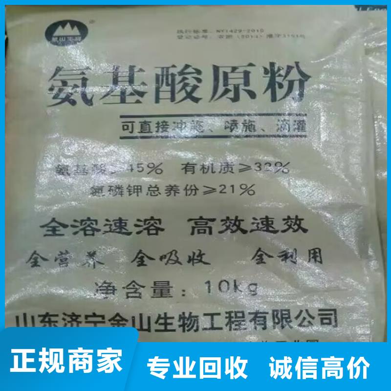 回收油漆-回收氟碳漆现款现结